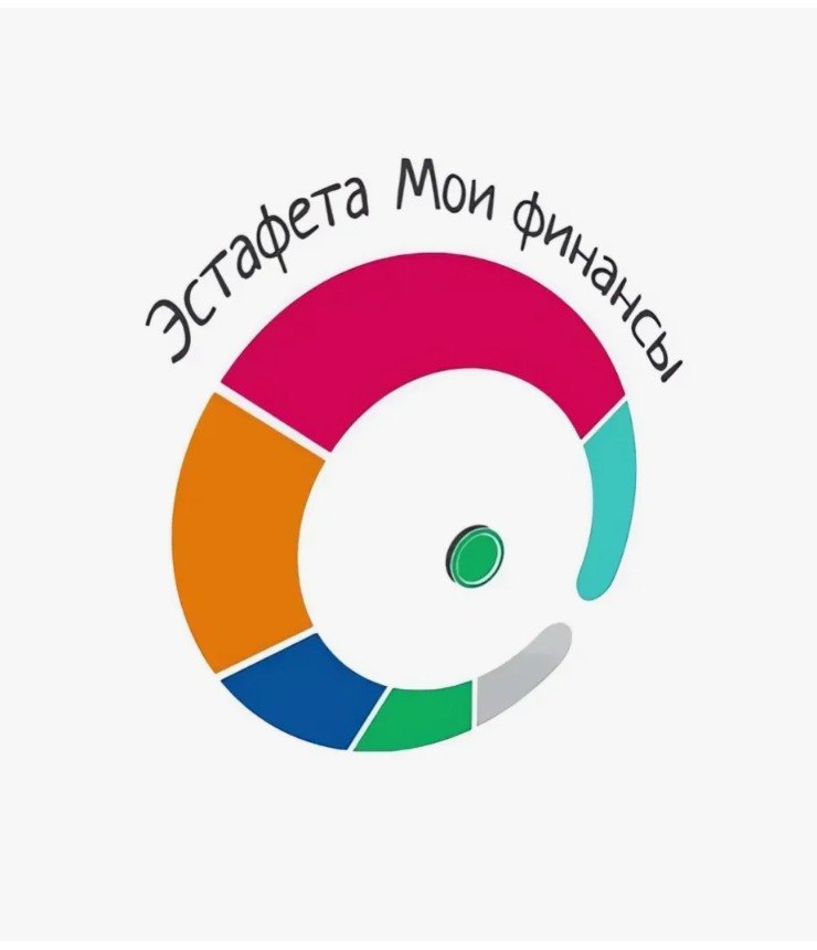 IX этап Всероссийской просветительской эстафеты «Мои финансы» - «Безопасность денег в цифровой среде»